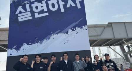 4/23일 초기업 노조 집회 현장에 다녀왔습니다.